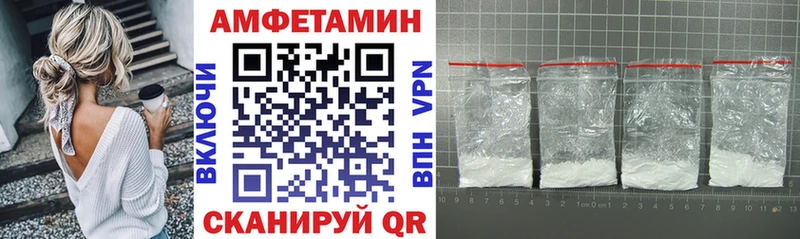 АМФЕТАМИН 98%  Нолинск 