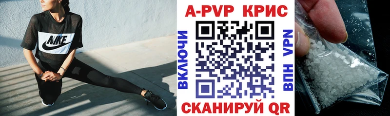 даркнет официальный сайт  как найти   Нолинск  A-PVP Соль 