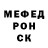 МЕТАМФЕТАМИН пудра Dan Roffee