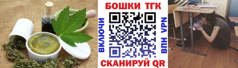 цена   Нолинск  Canna-Cookies конопля 