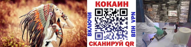 COCAIN 98%  Нолинск 