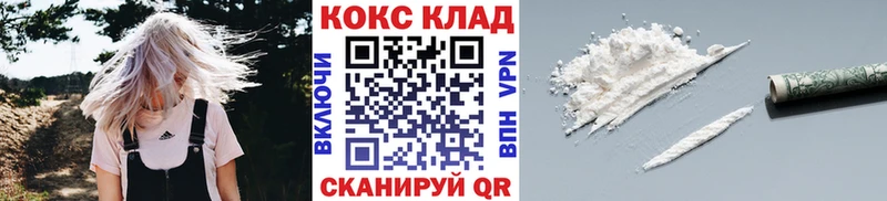 Кокаин Перу Нолинск