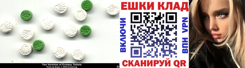 мега ссылки  Нолинск  ЭКСТАЗИ VHQ 