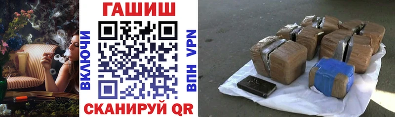 ГАШ Premium купить наркотик Нолинск