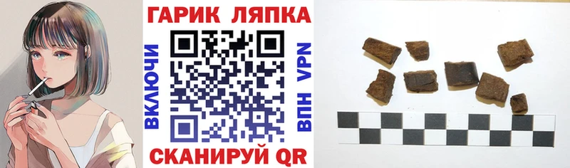 ГАШИШ VHQ Нолинск