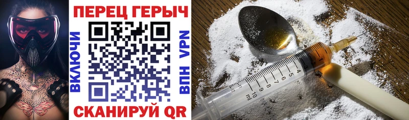 Героин VHQ  Нолинск 