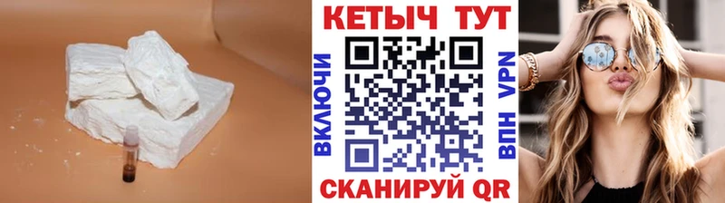 Кетамин ketamine  shop наркотические препараты  Нолинск  где продают наркотики 
