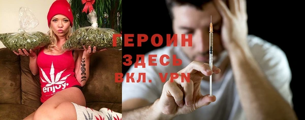 героин Алексин