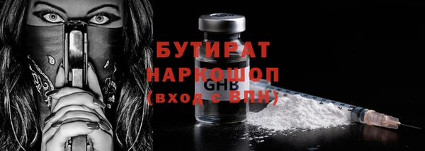 кокаин премиум Абинск