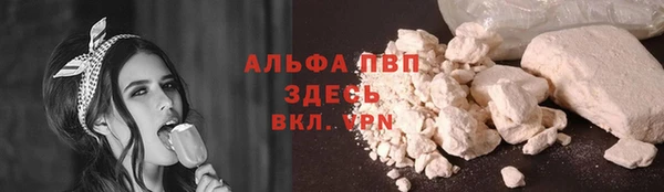 героин Алексин