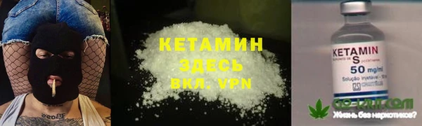 героин Алексин