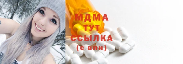 МДМА Алзамай