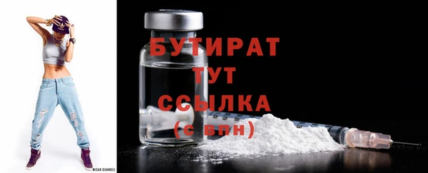 меф VHQ Рославль