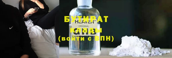 героин Алексин