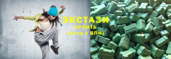 MDMA Абдулино