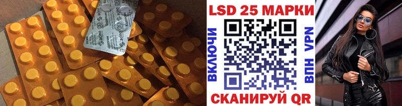Лсд 25 экстази ecstasy Нолинск