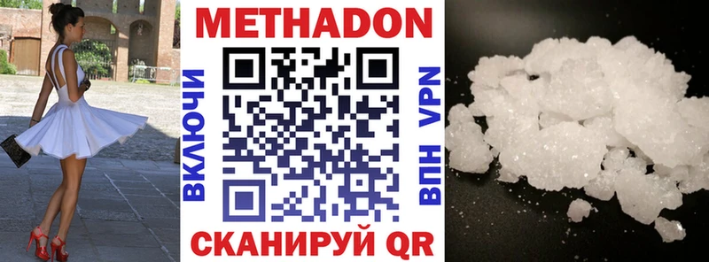 как найти закладки  Нолинск  Метадон methadone 