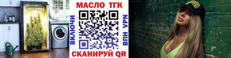 что такое Нолинск площадка наркотические препараты ТГК жижа